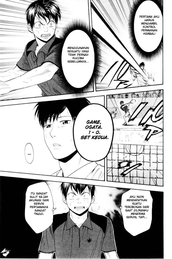Chapter 219 - halaman 7