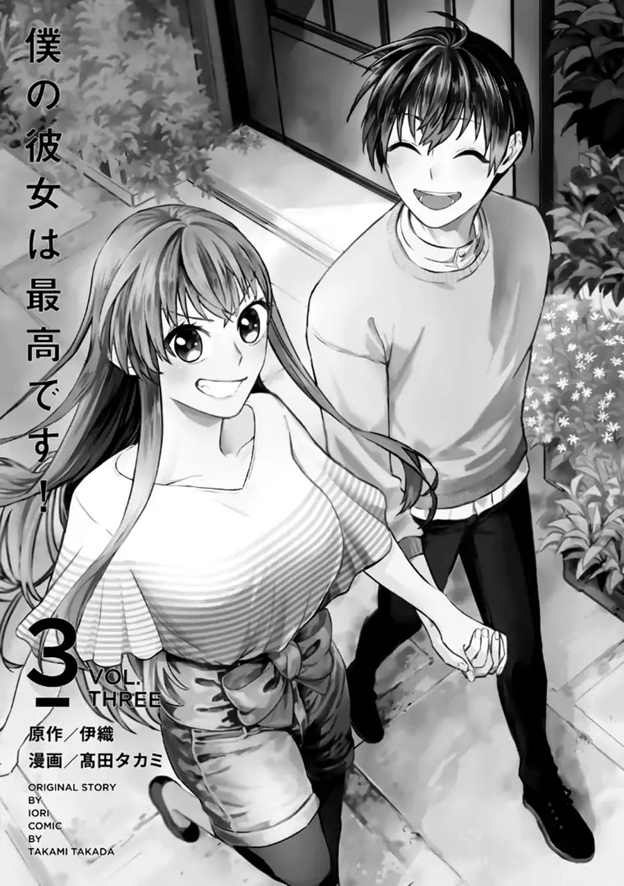 Chapter 18 - halaman 4