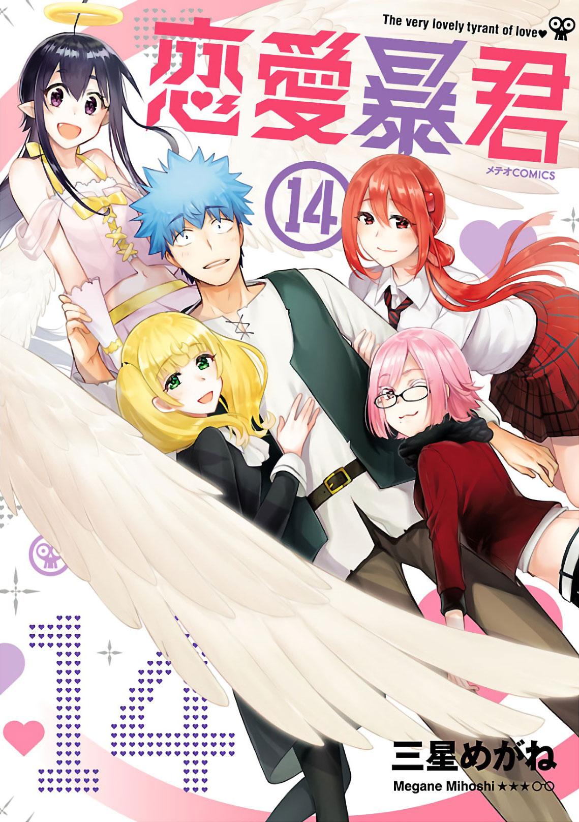 Chapter 54 - halaman 3