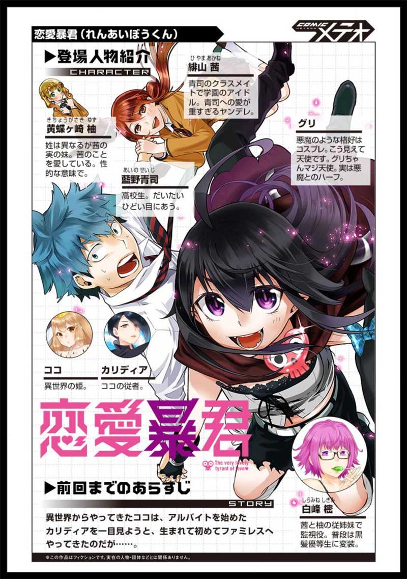 Chapter 53.5 - halaman 4