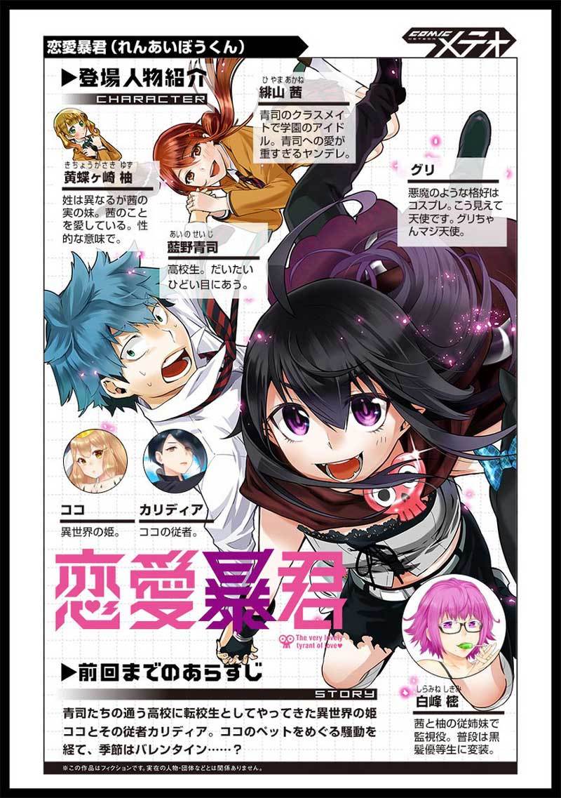Chapter 50 - halaman 3