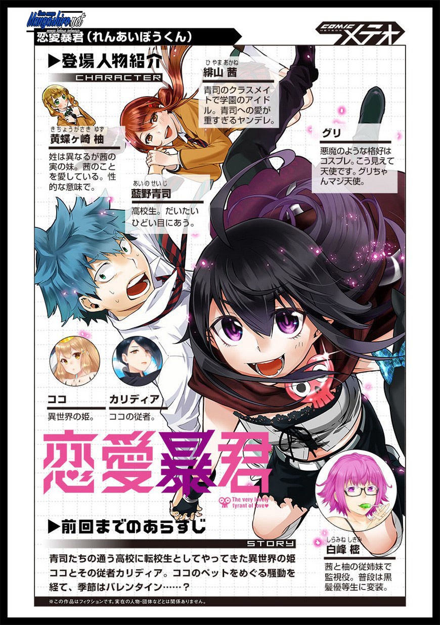 Chapter 49.5 - halaman 2