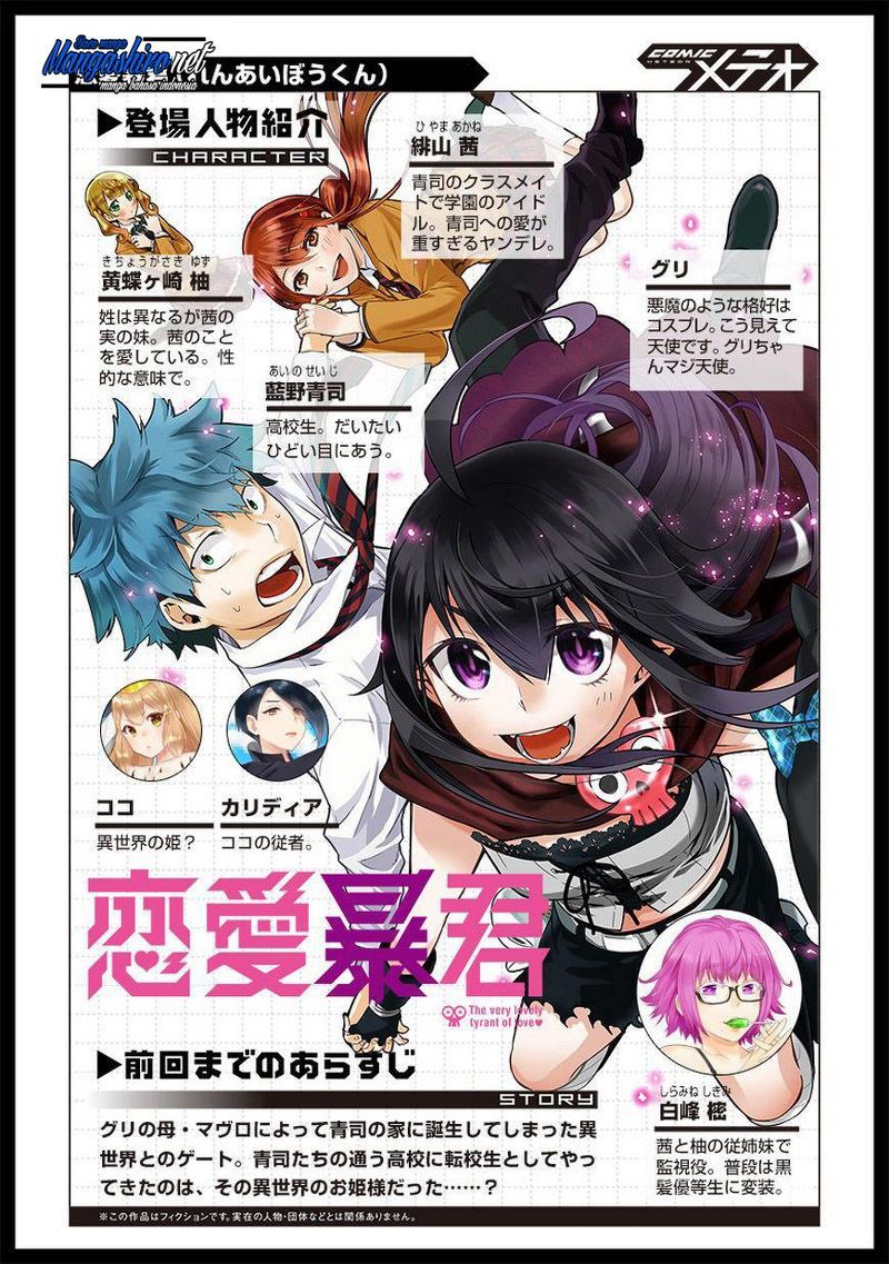 Chapter 48 - halaman 3