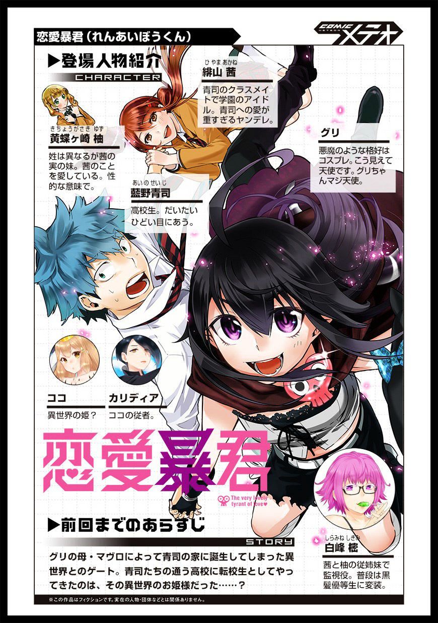 Chapter 46.2 - halaman 3
