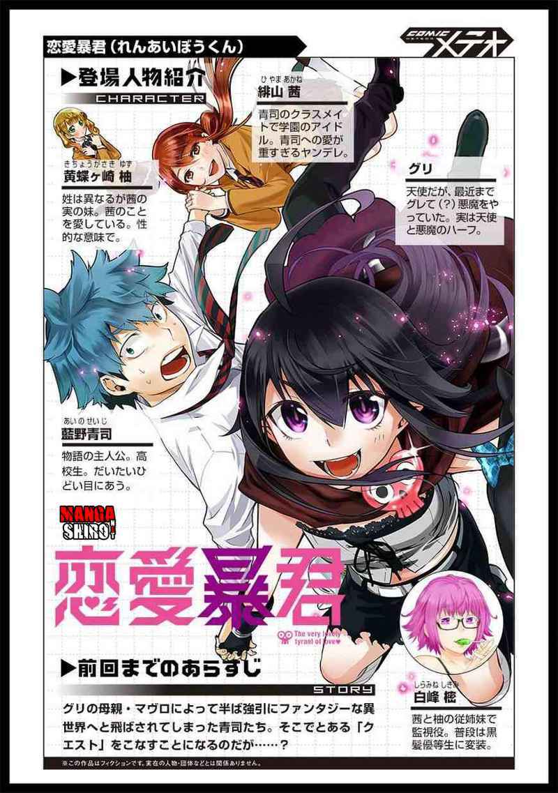 Chapter 40 - halaman 3