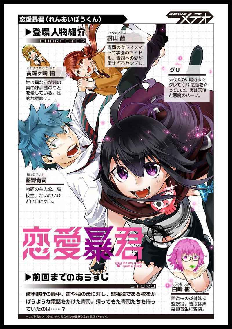 Chapter 37 - halaman 3