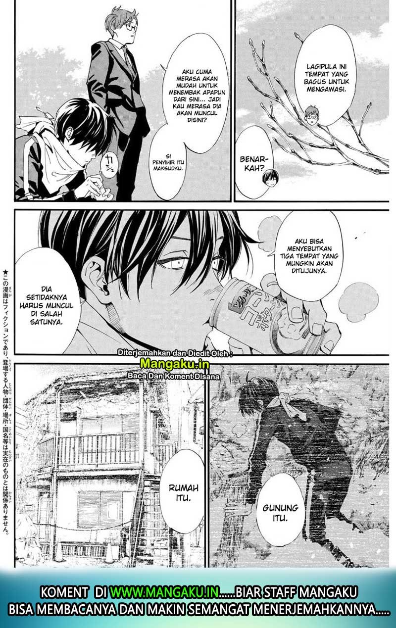 Chapter 88 - halaman 5