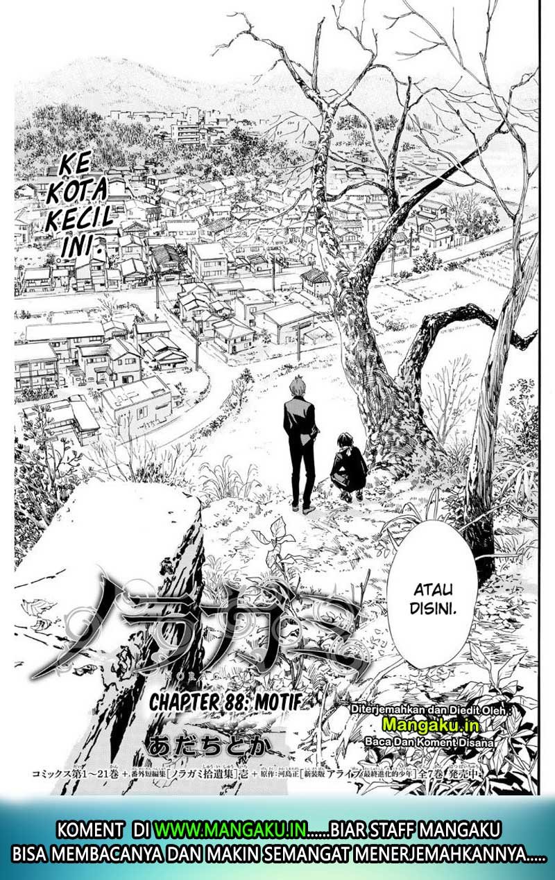 Chapter 88 - halaman 6