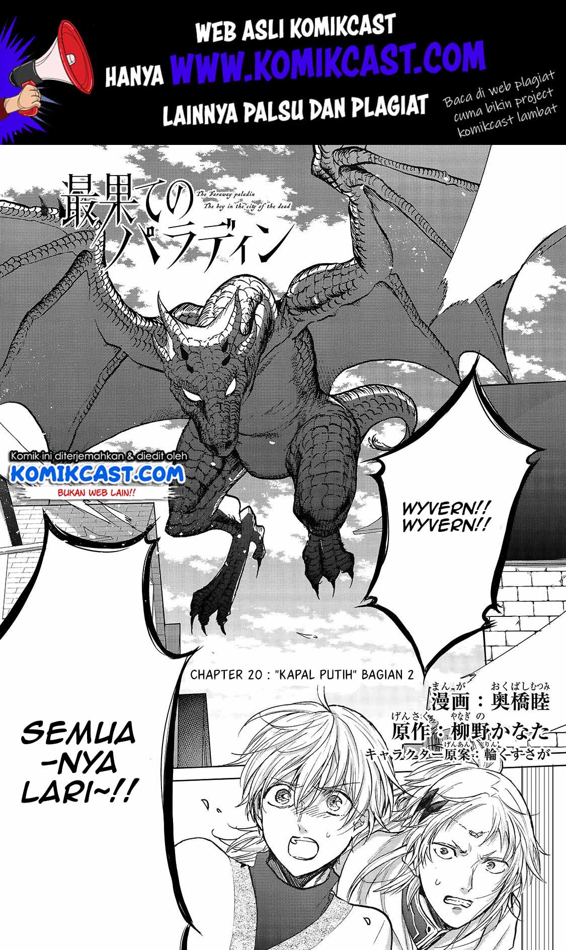 Chapter 20.5 - halaman 3