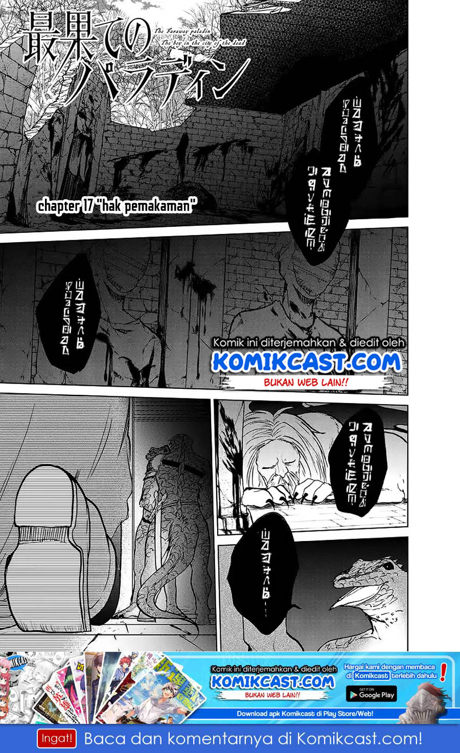 Chapter 17 - halaman 3