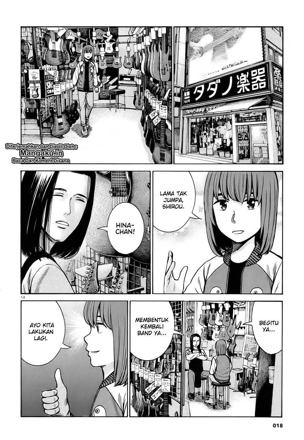 Chapter 90 - halaman 17