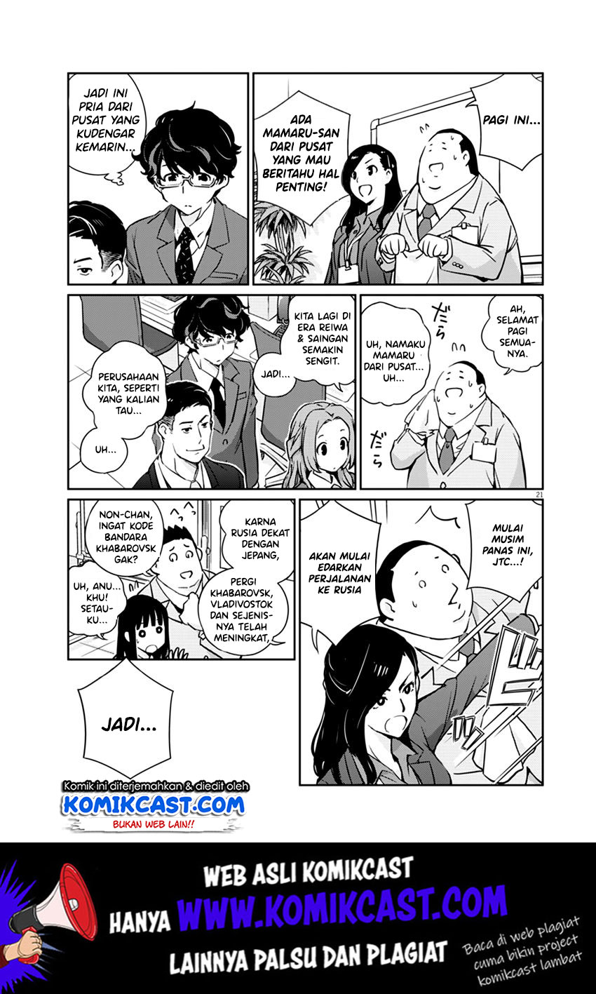Chapter 1 - halaman 22