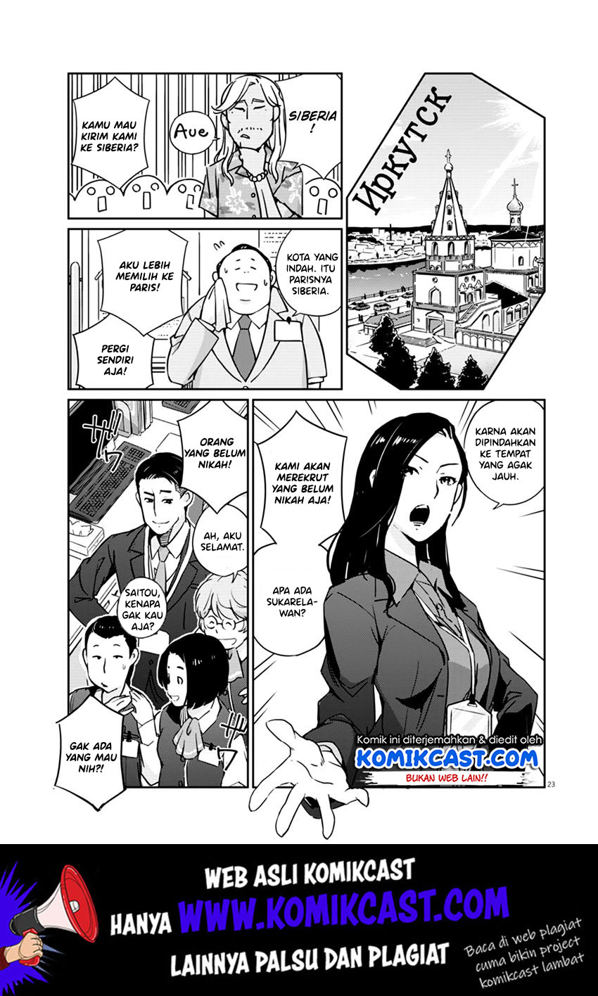 Chapter 1 - halaman 24