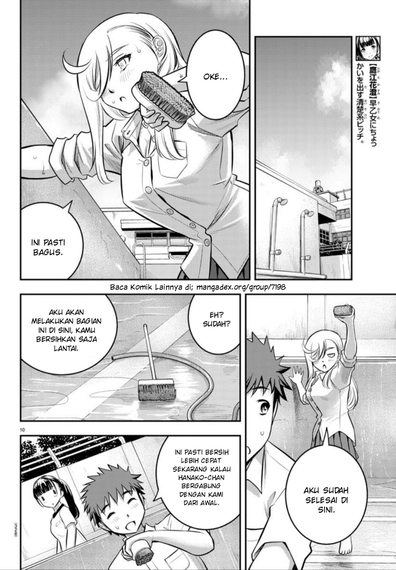 Chapter 5 - halaman 12