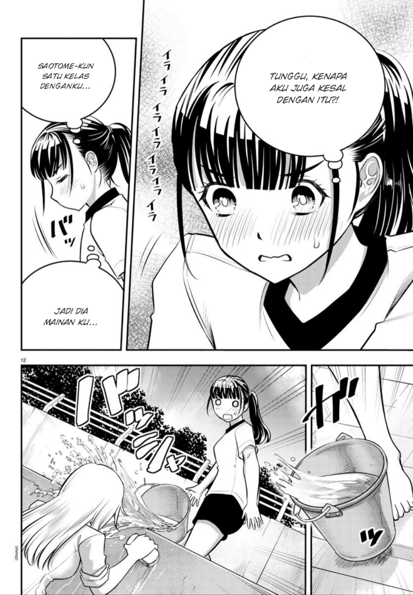 Chapter 5 - halaman 14