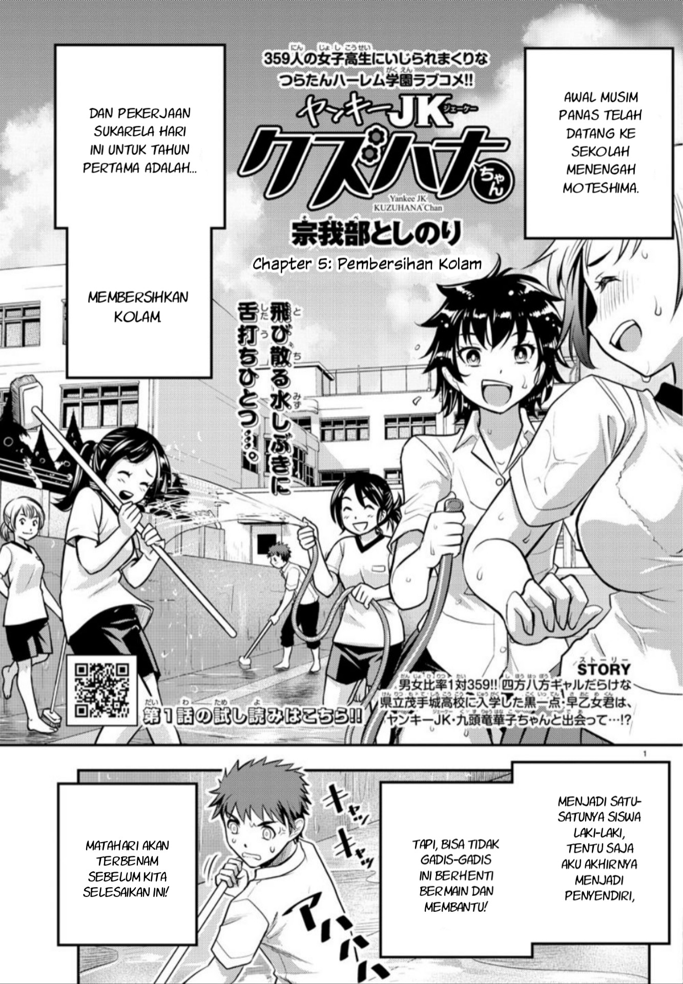 Chapter 5 - halaman 3