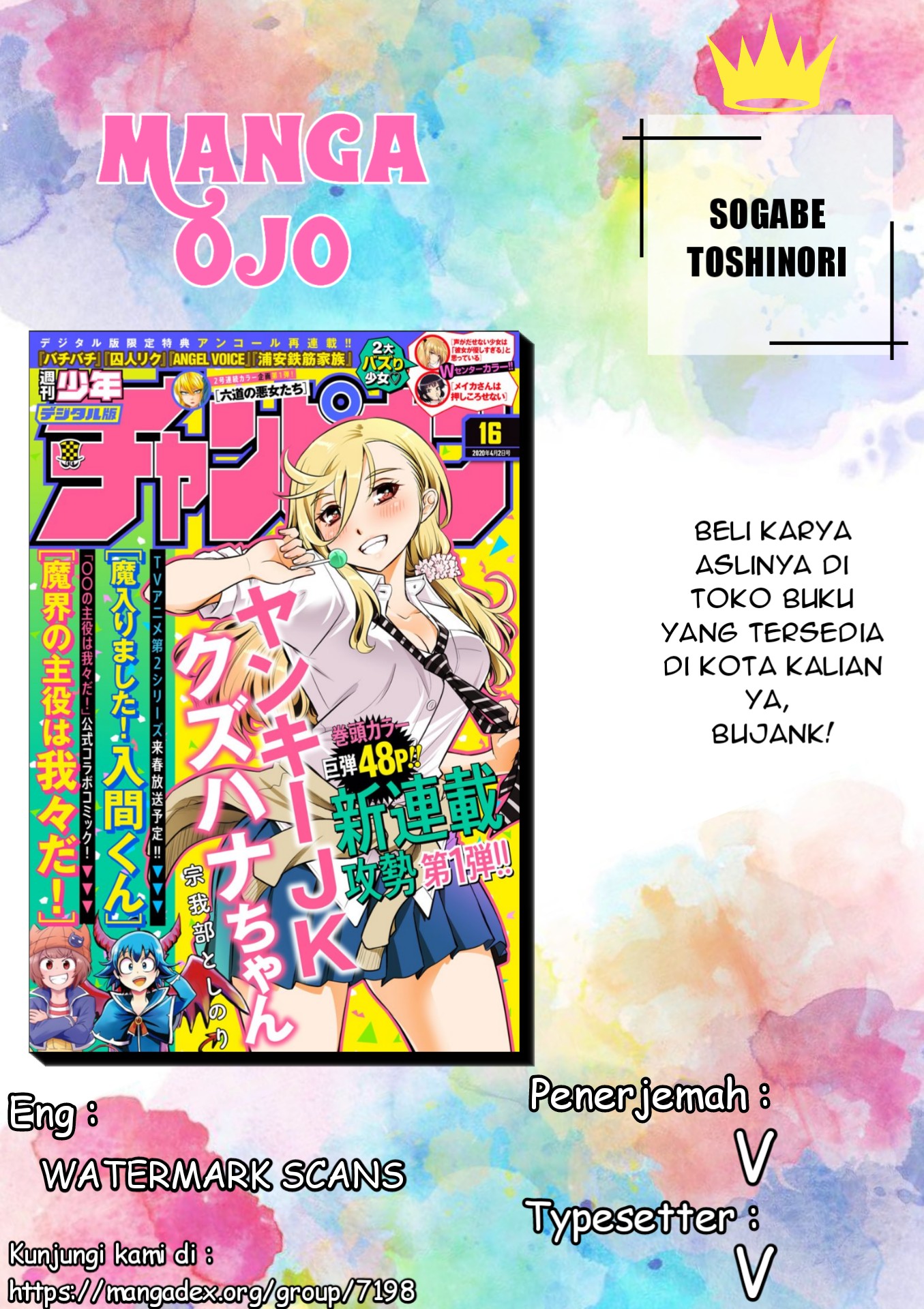 Chapter 4 - halaman 2