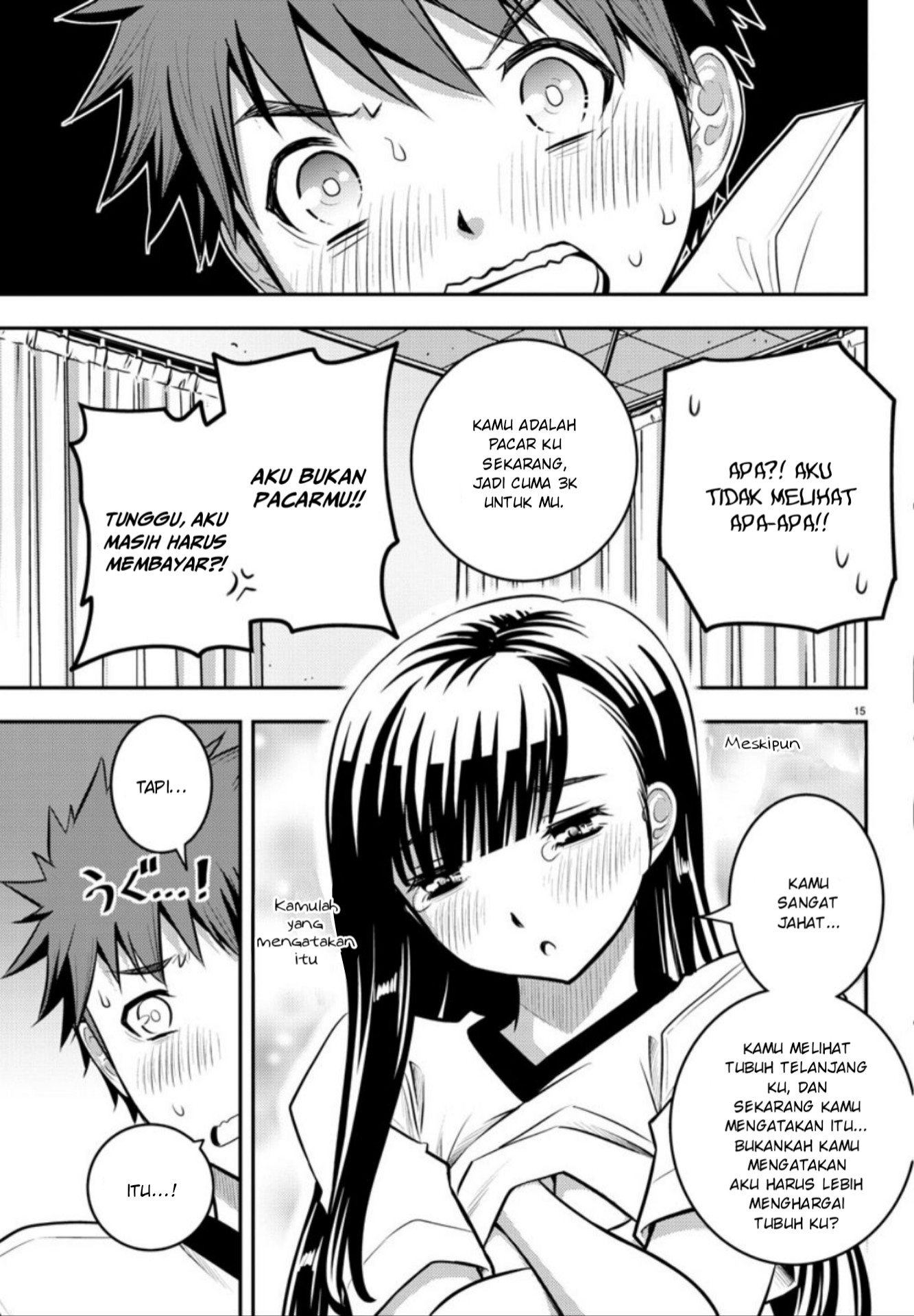 Chapter 4 - halaman 17