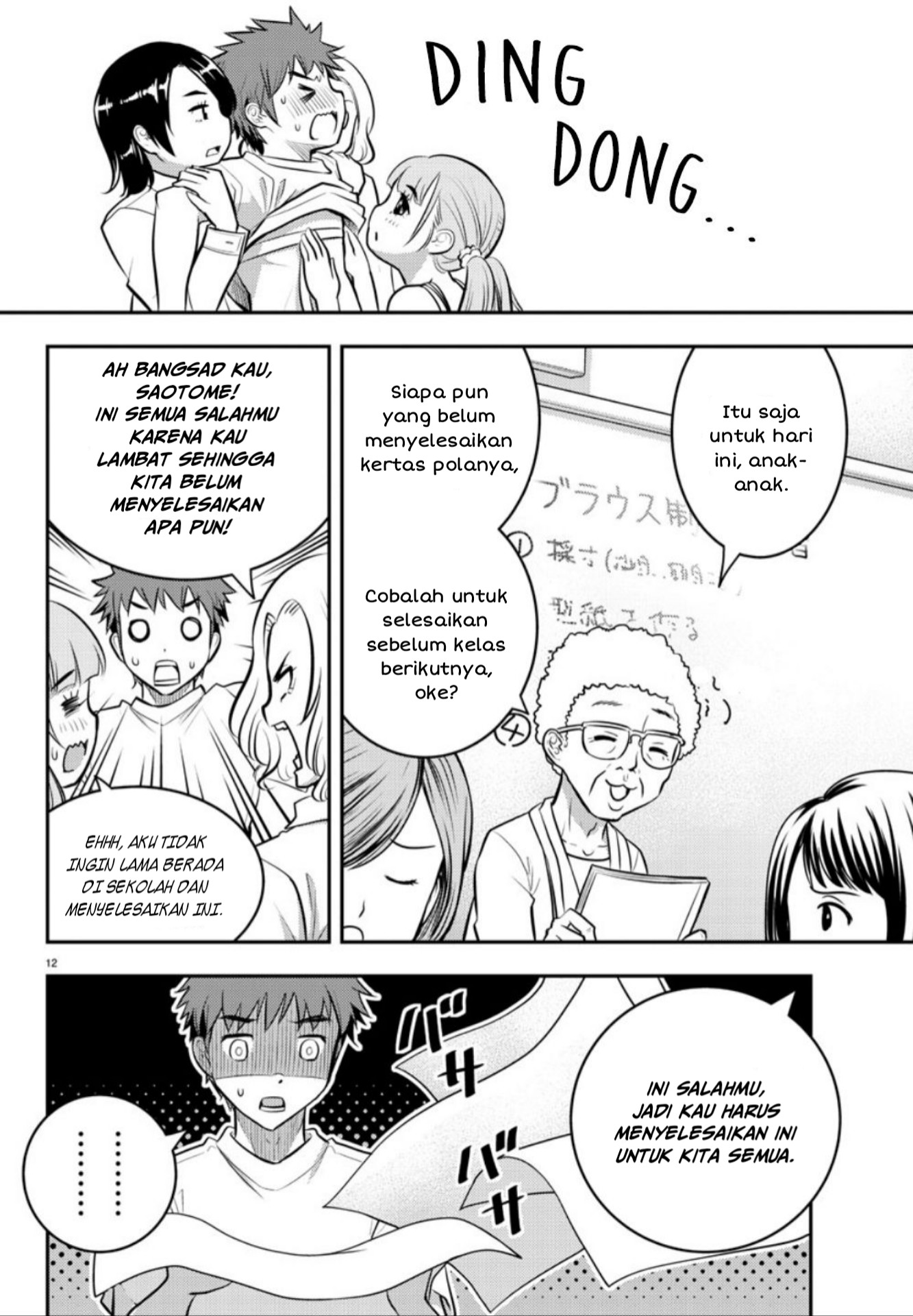 Chapter 2 - halaman 15