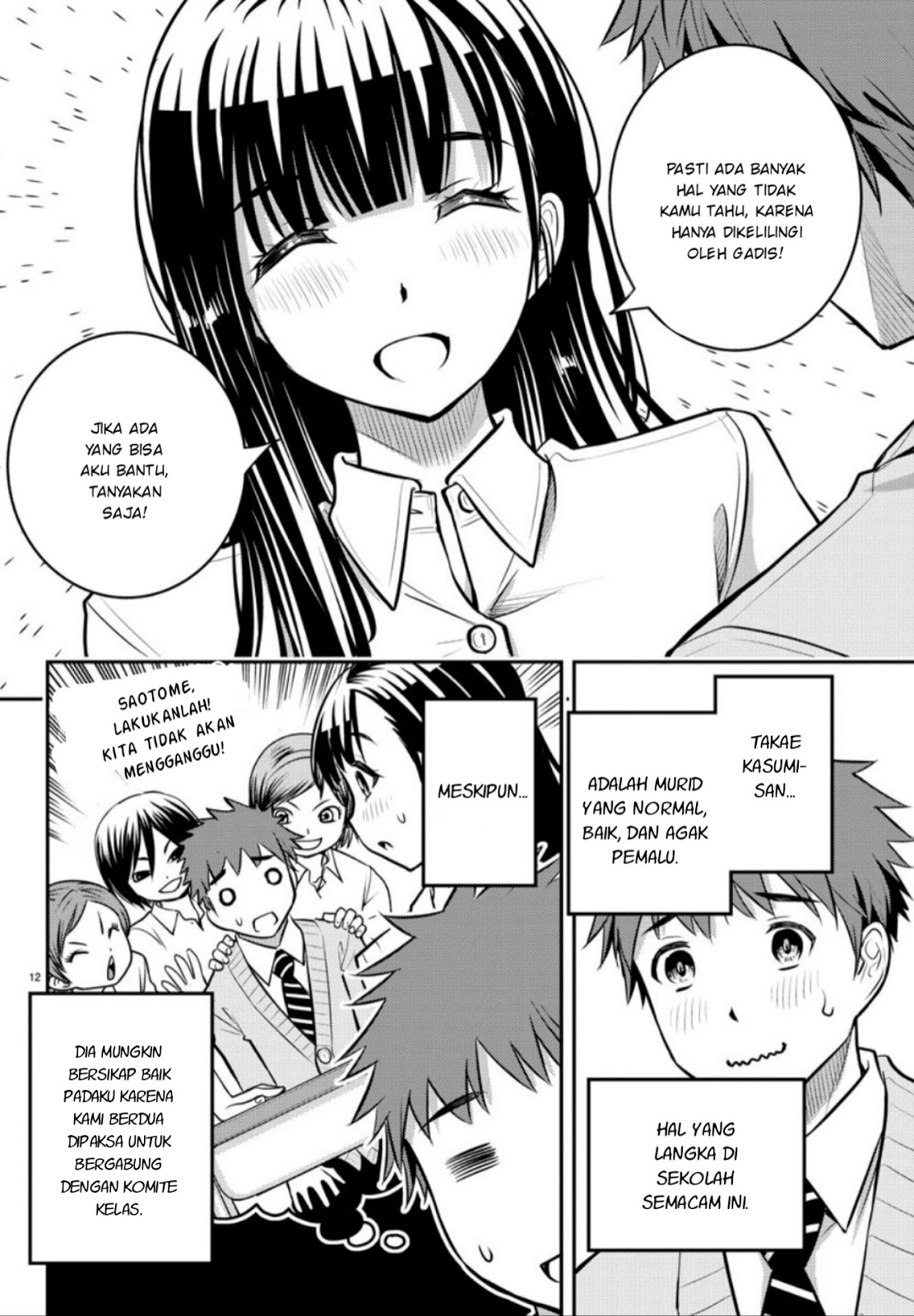 Chapter 1 - halaman 14