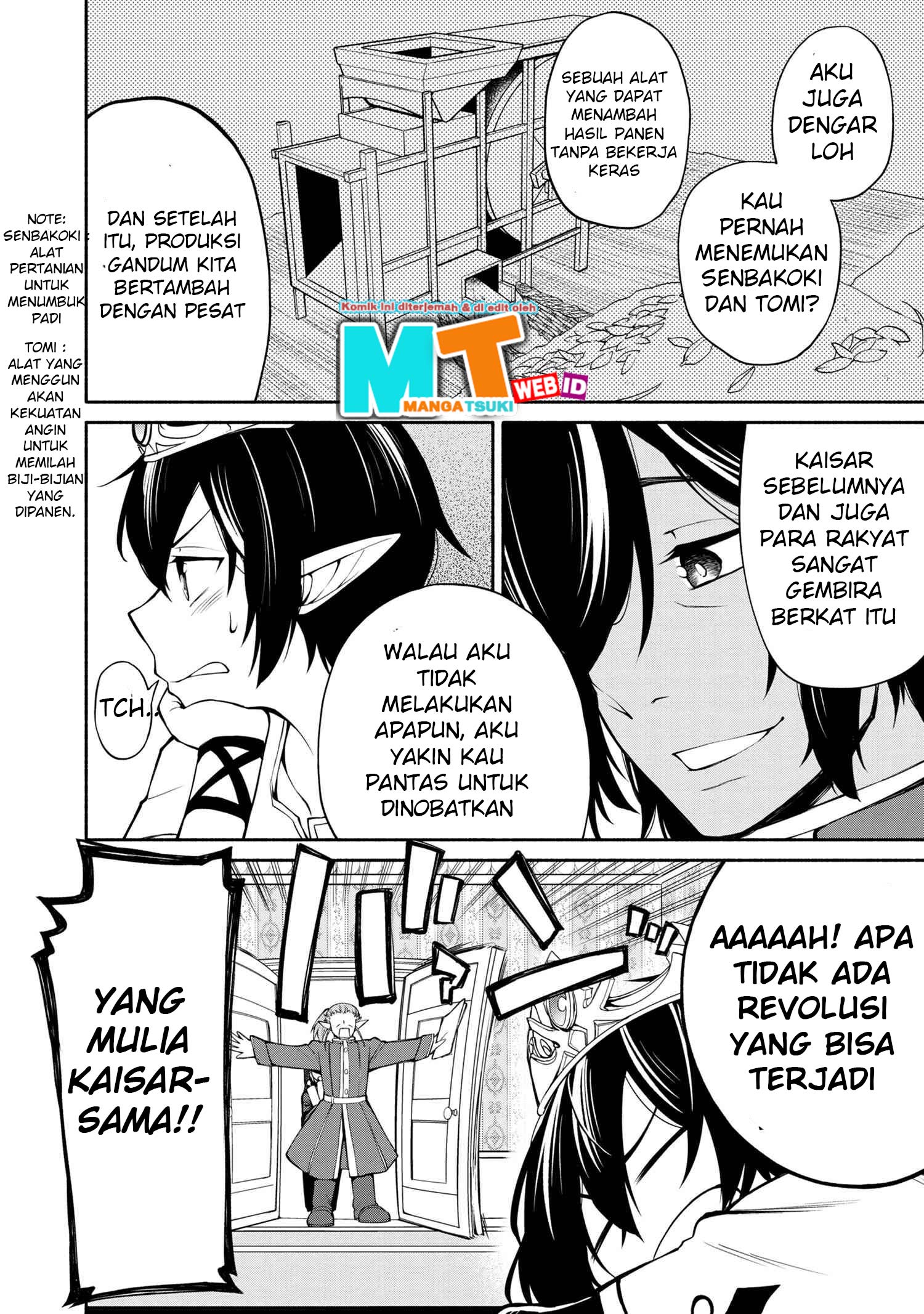 Chapter 1.2 - halaman 12