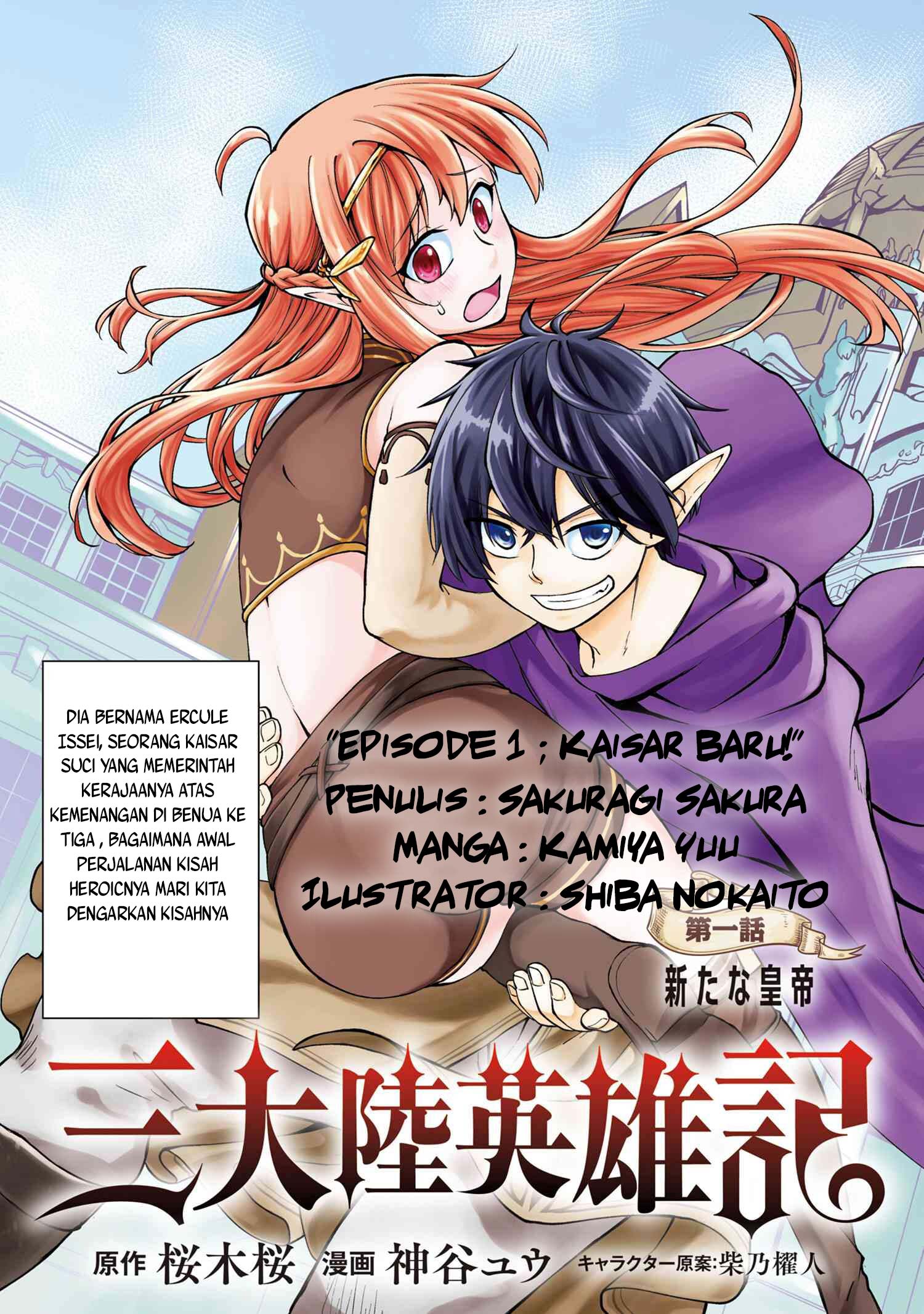 Chapter 1 - halaman 5