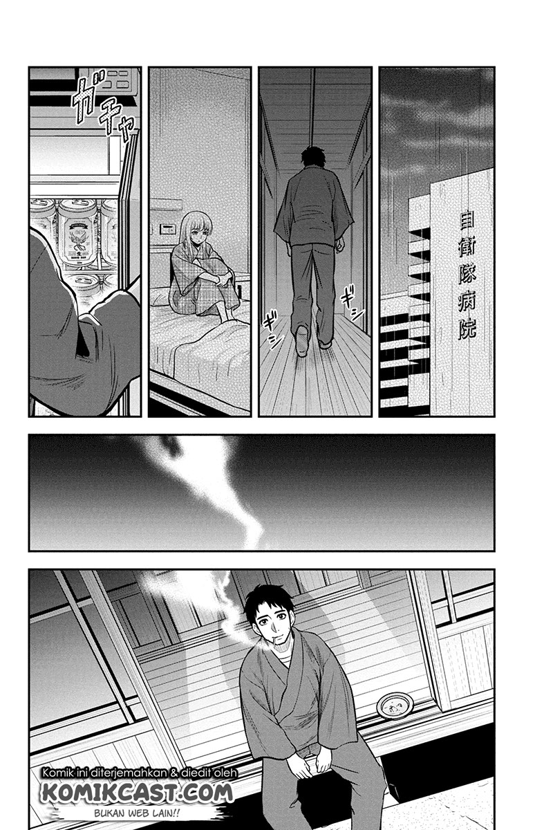 Chapter 43 - halaman 11