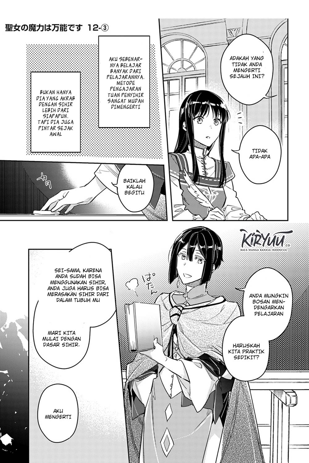 Chapter 12.3 - halaman 3