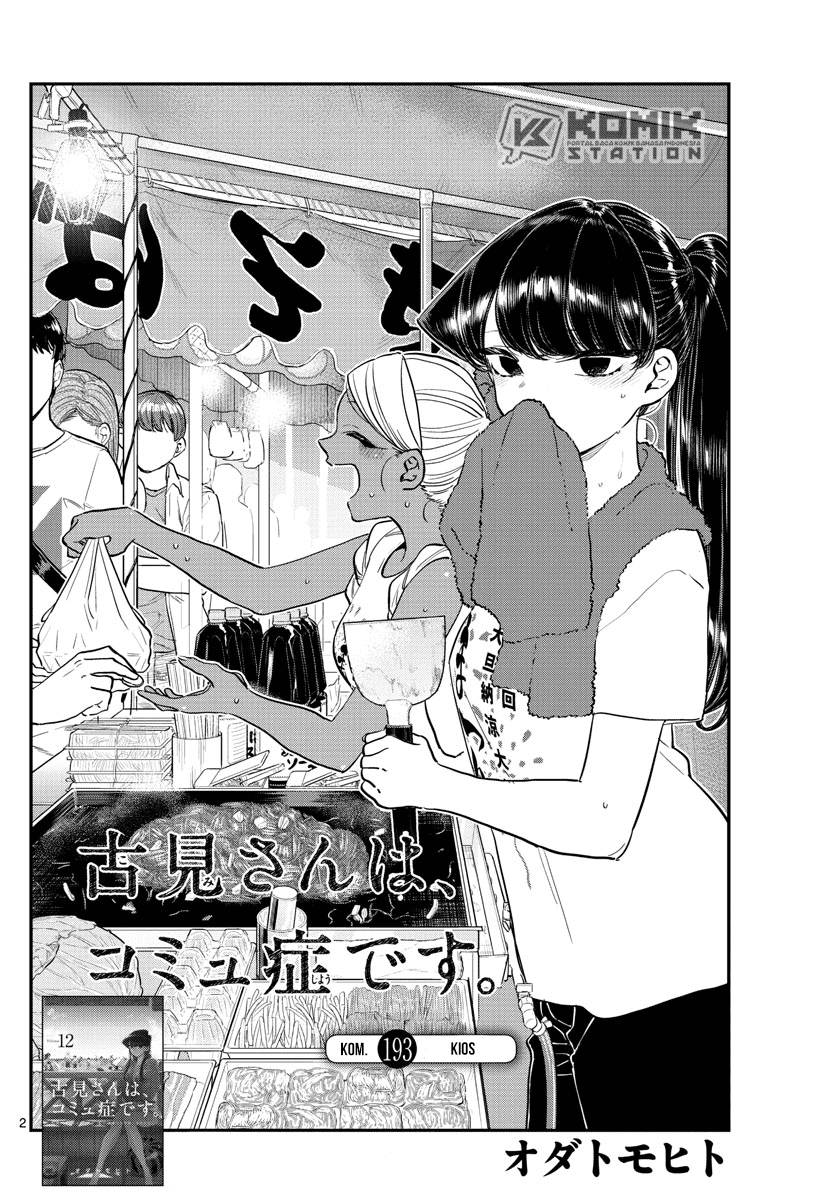 Chapter 193 - halaman 5