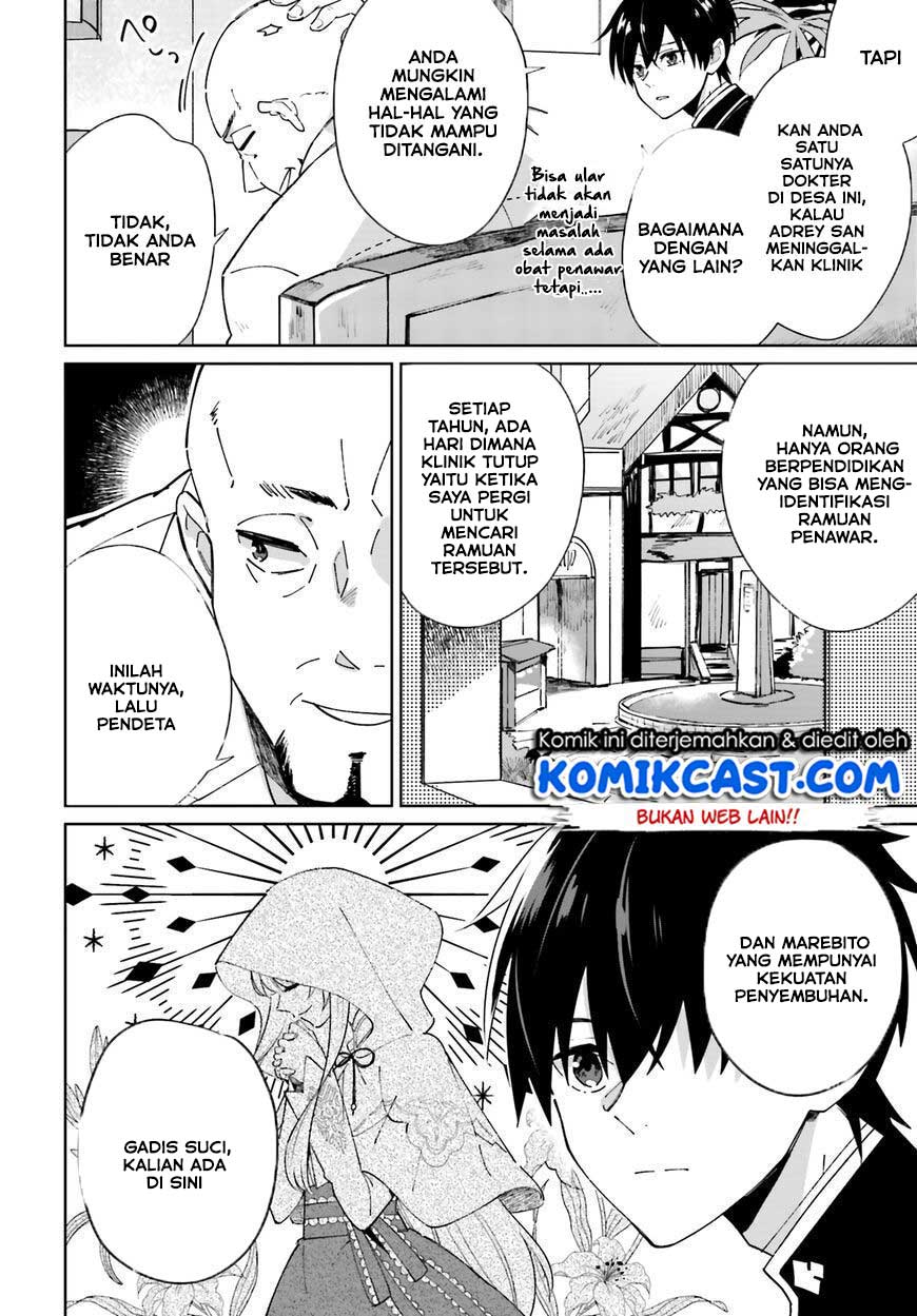 Chapter 2 - halaman 6