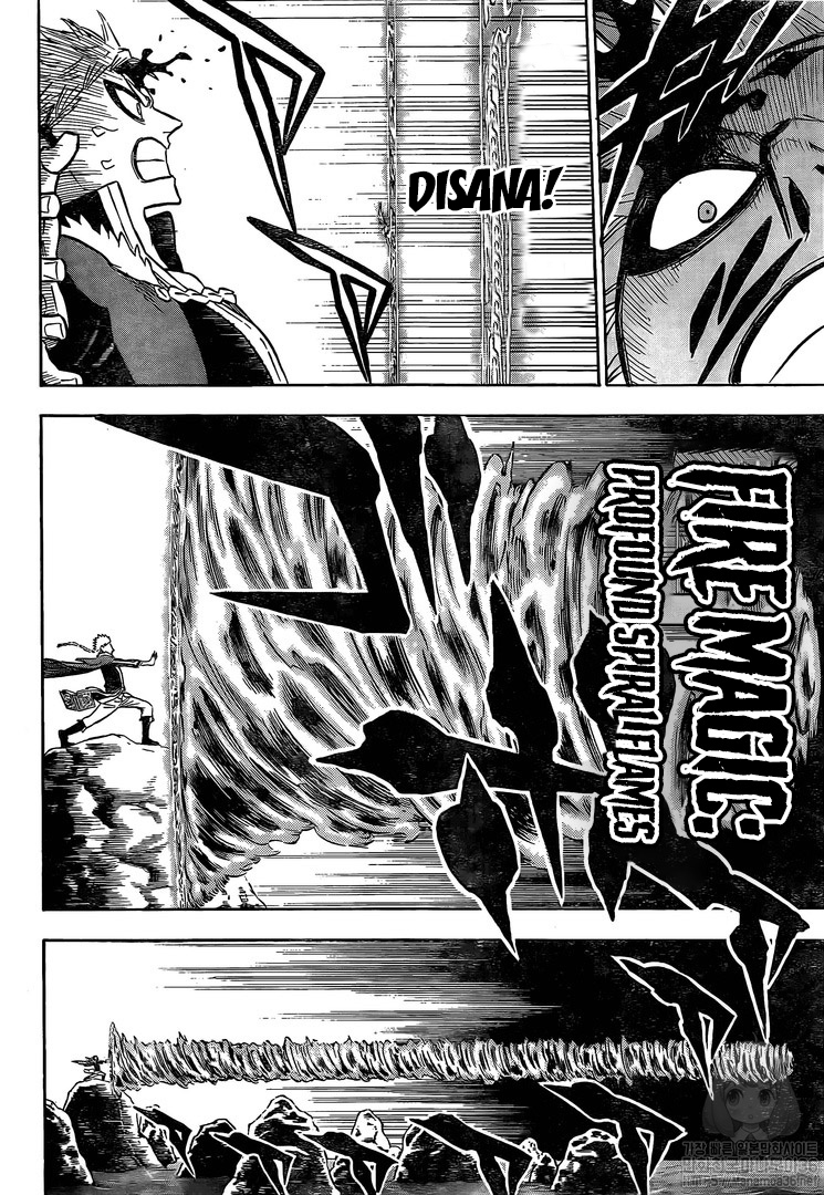 Chapter 249 - halaman 10