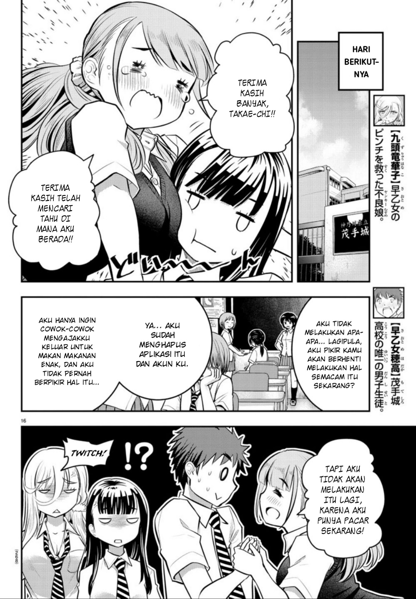 Chapter 7 - halaman 17