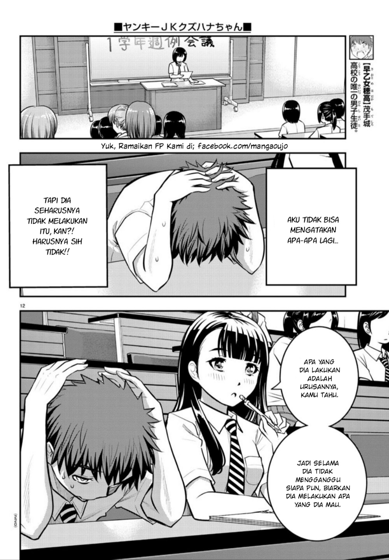 Chapter 6 - halaman 15