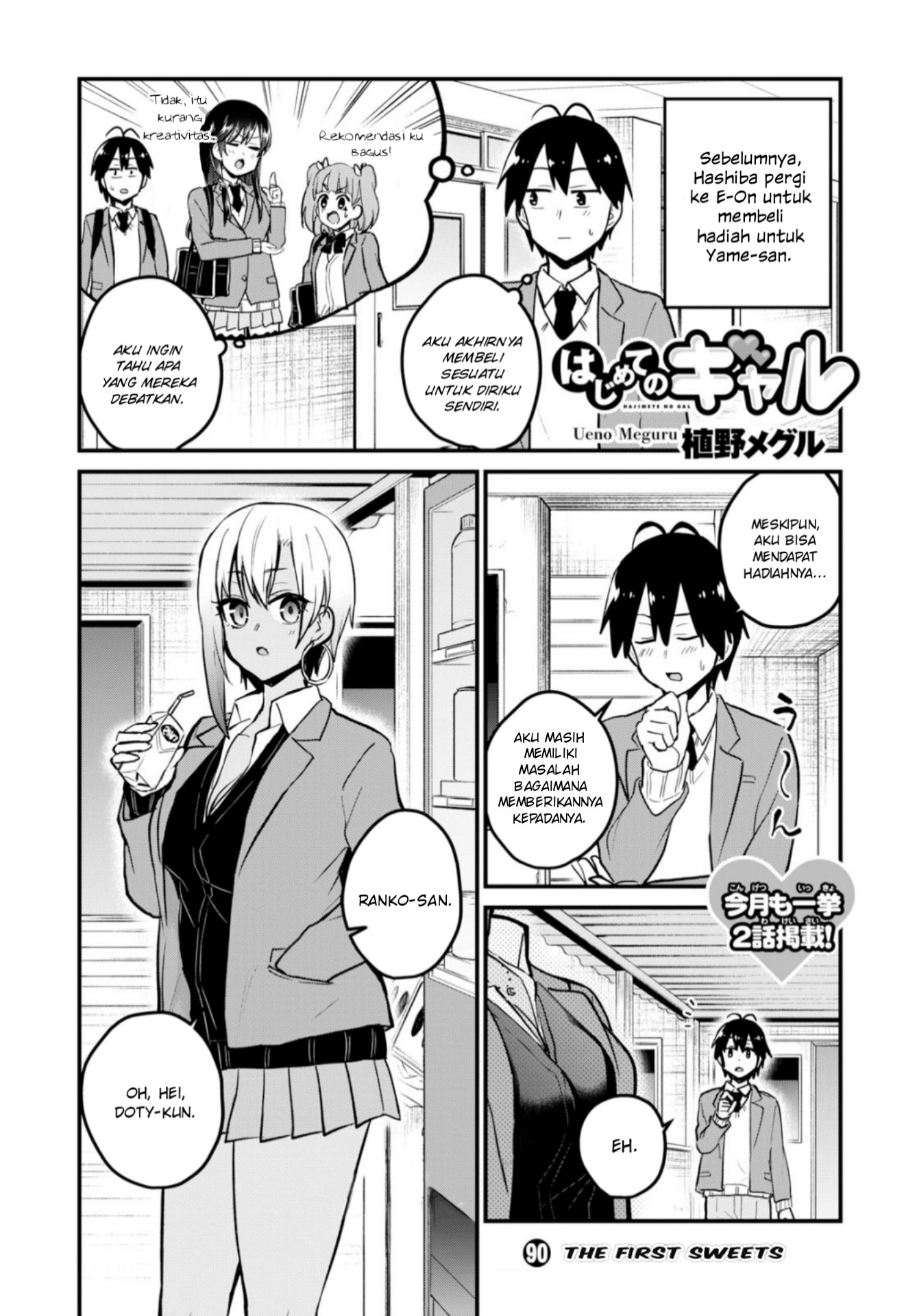 Chapter 90 - halaman 3