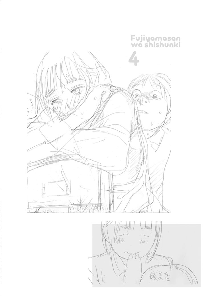 Chapter 32 - halaman 21