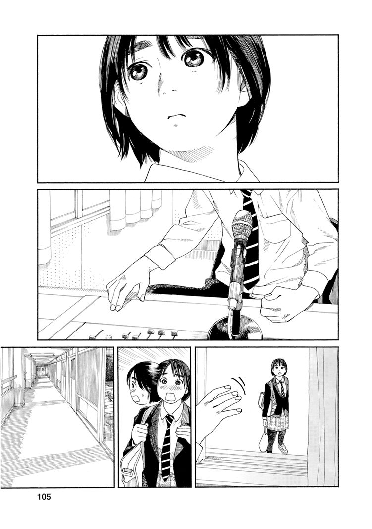 Chapter 32 - halaman 4