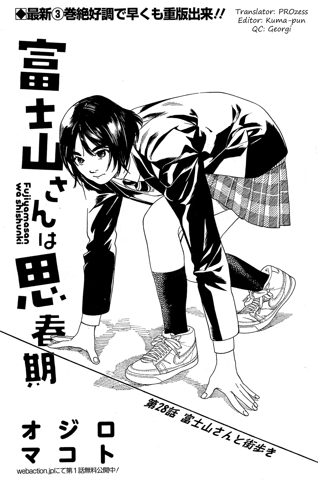 Chapter 28 - halaman 2