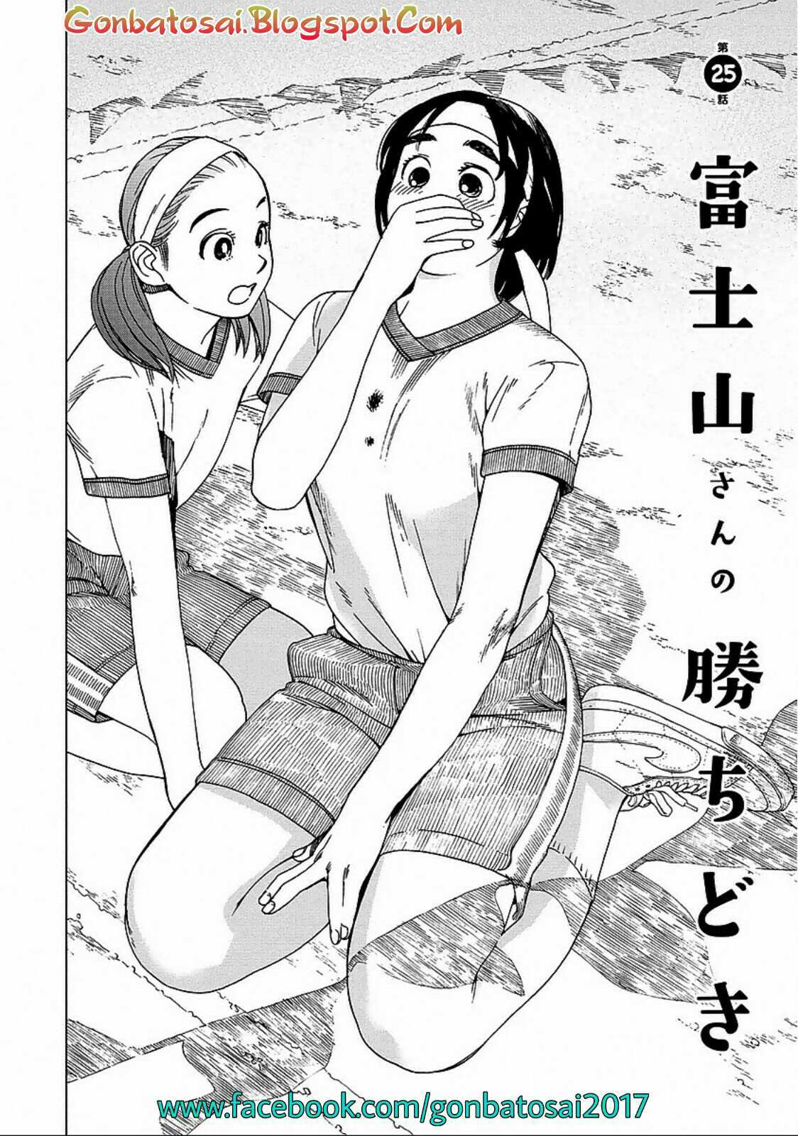 Chapter 25 - halaman 4