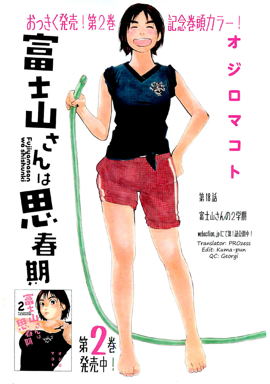 Chapter 18 - halaman 3