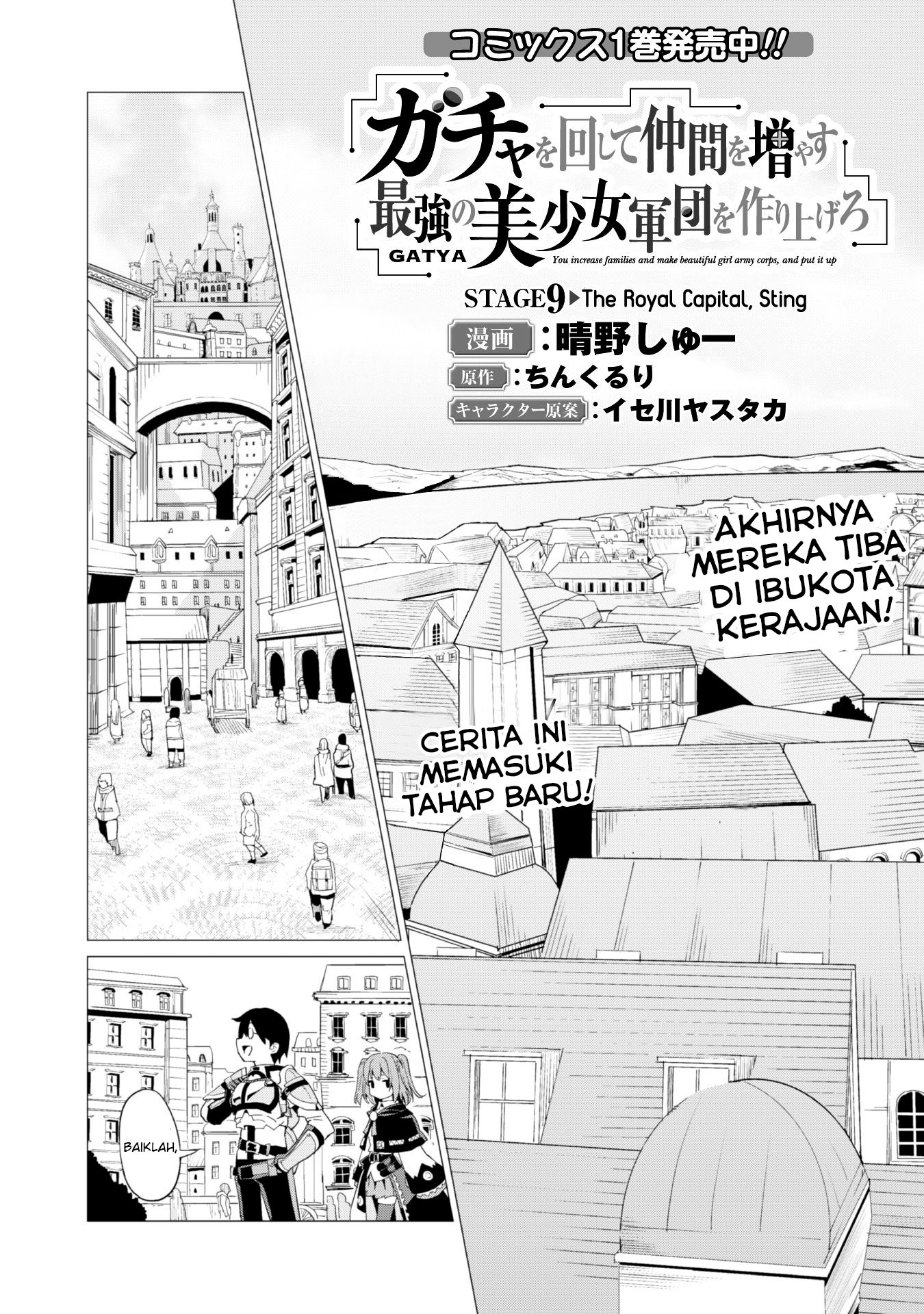 Chapter 9 - halaman 5