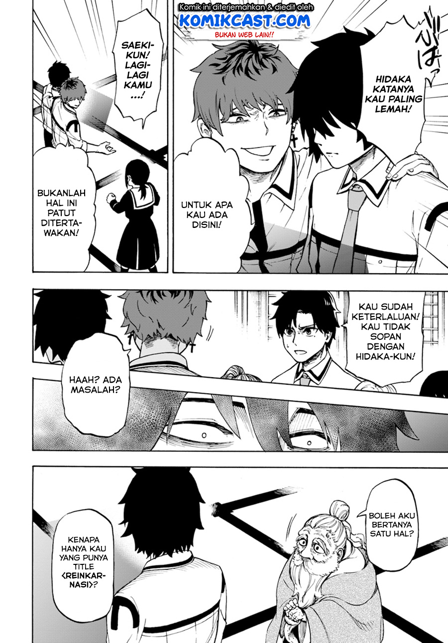 Chapter 1 - halaman 25