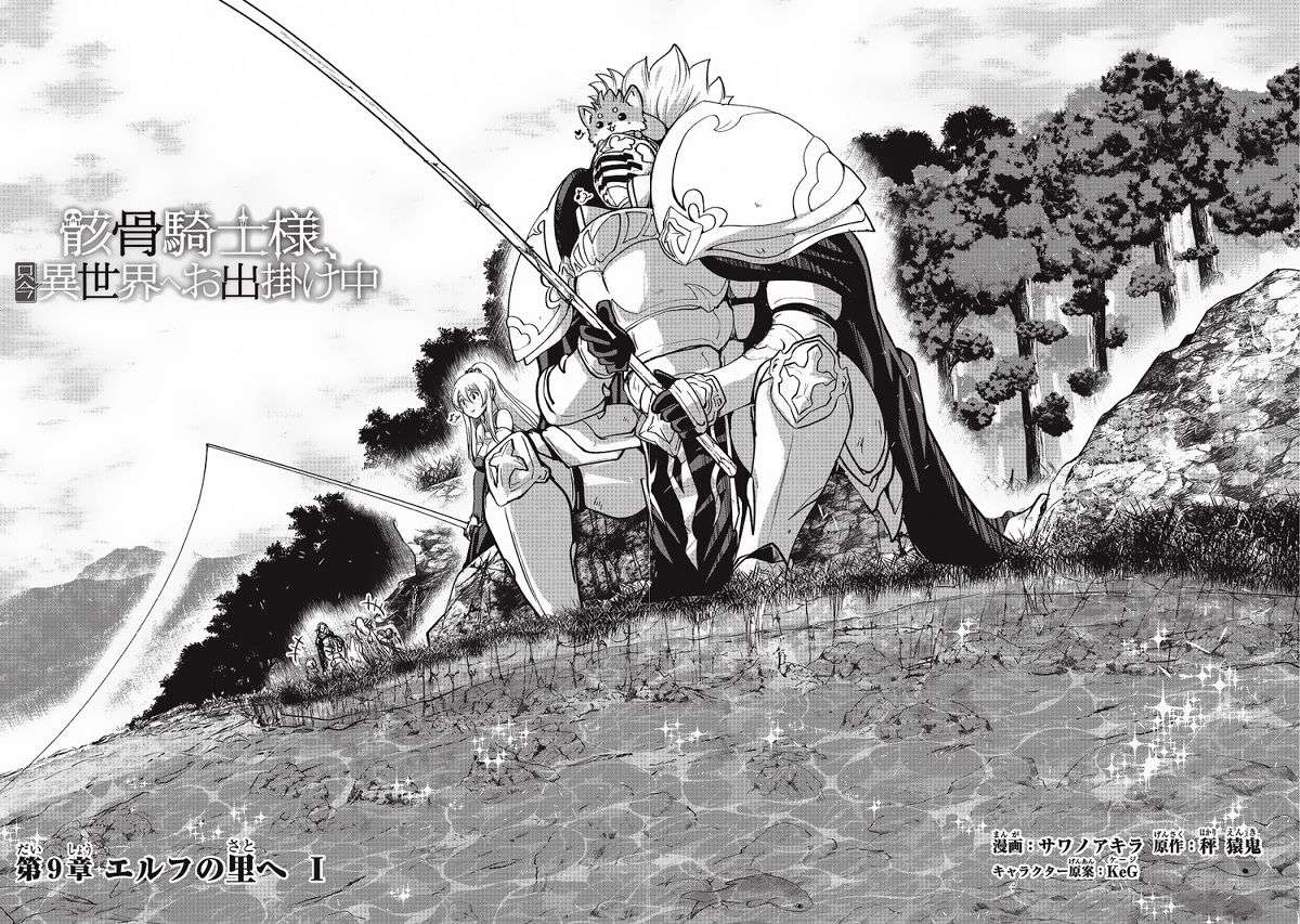 Chapter 9 - halaman 12