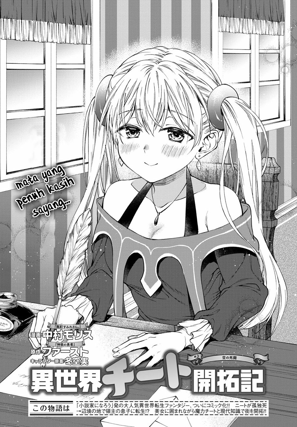 Chapter 3 - halaman 3