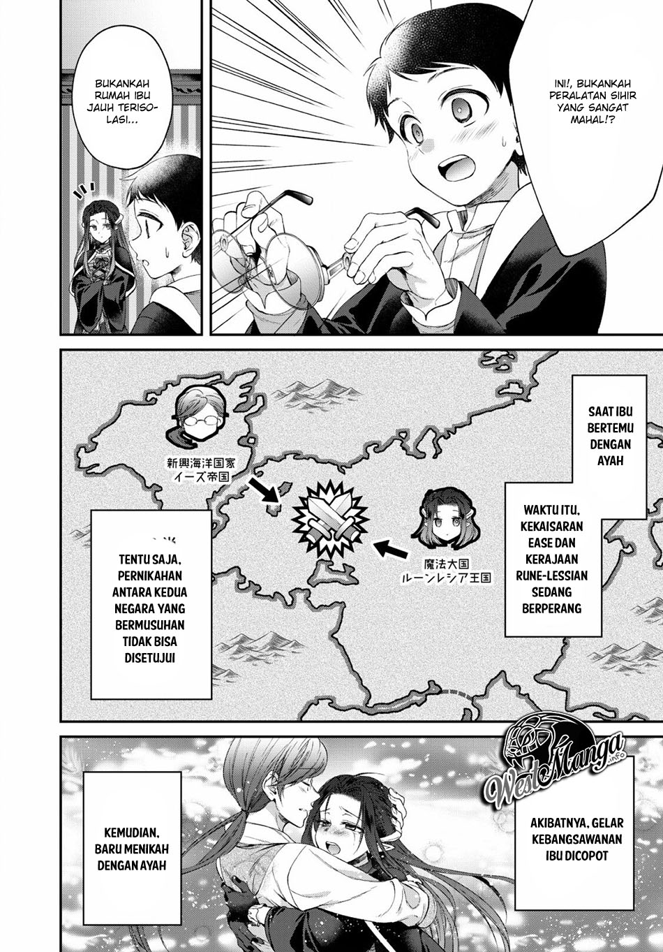 Chapter 2.2 - halaman 7