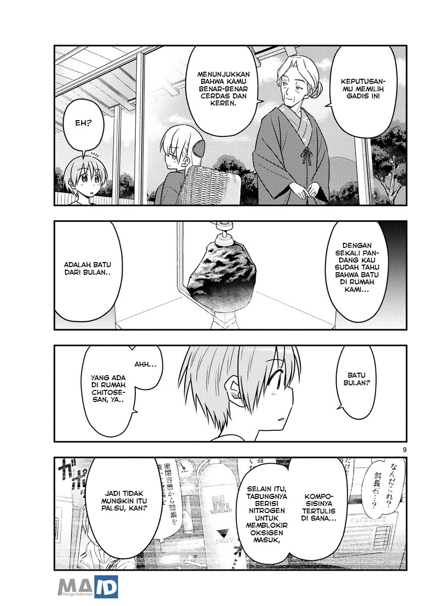Chapter 71 - halaman 14