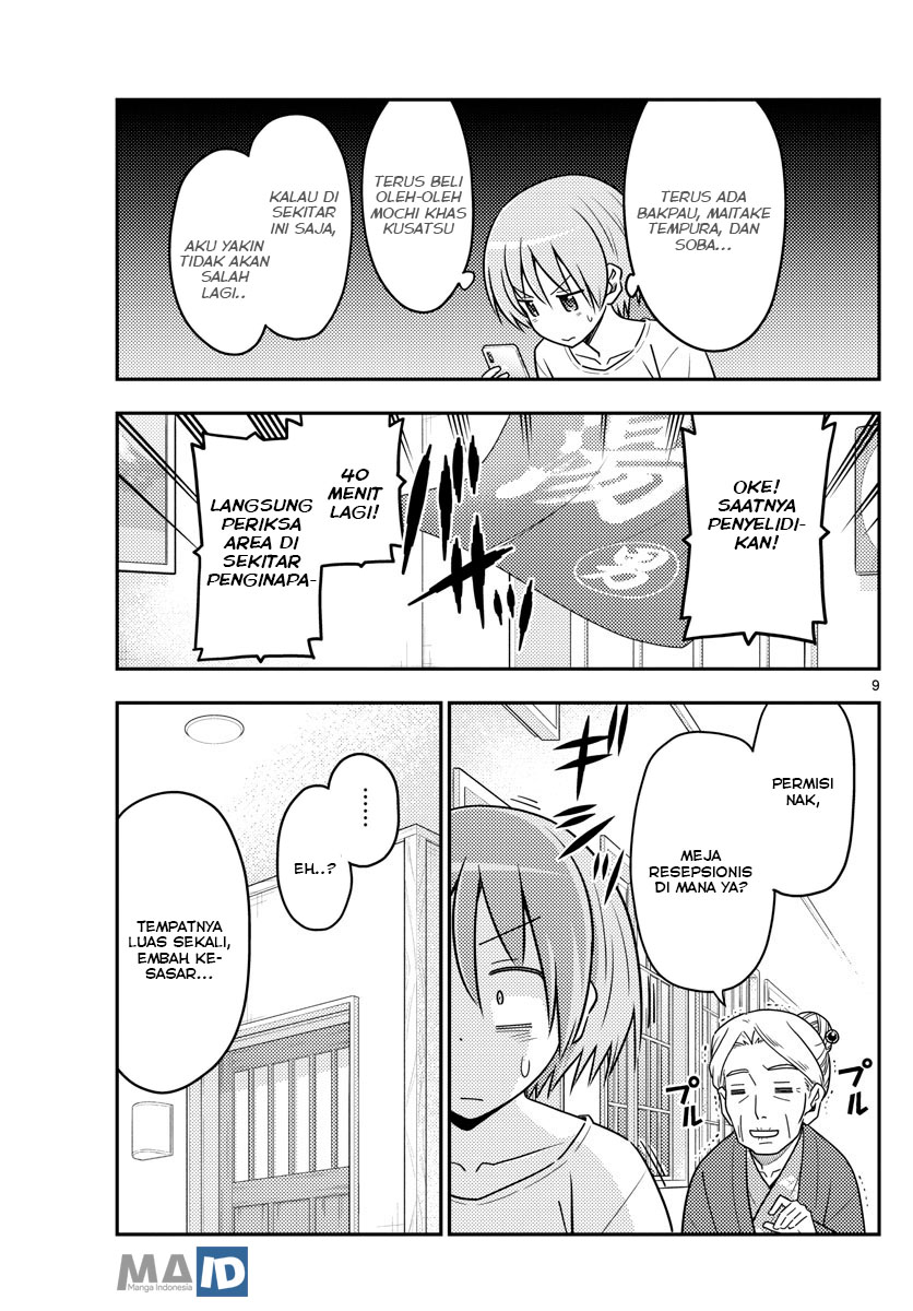 Chapter 70 - halaman 14