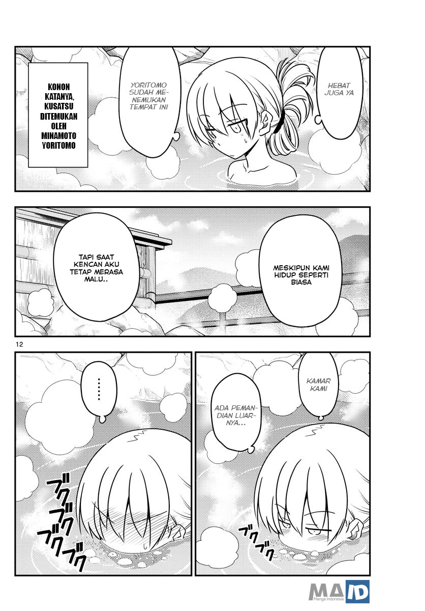 Chapter 70 - halaman 17