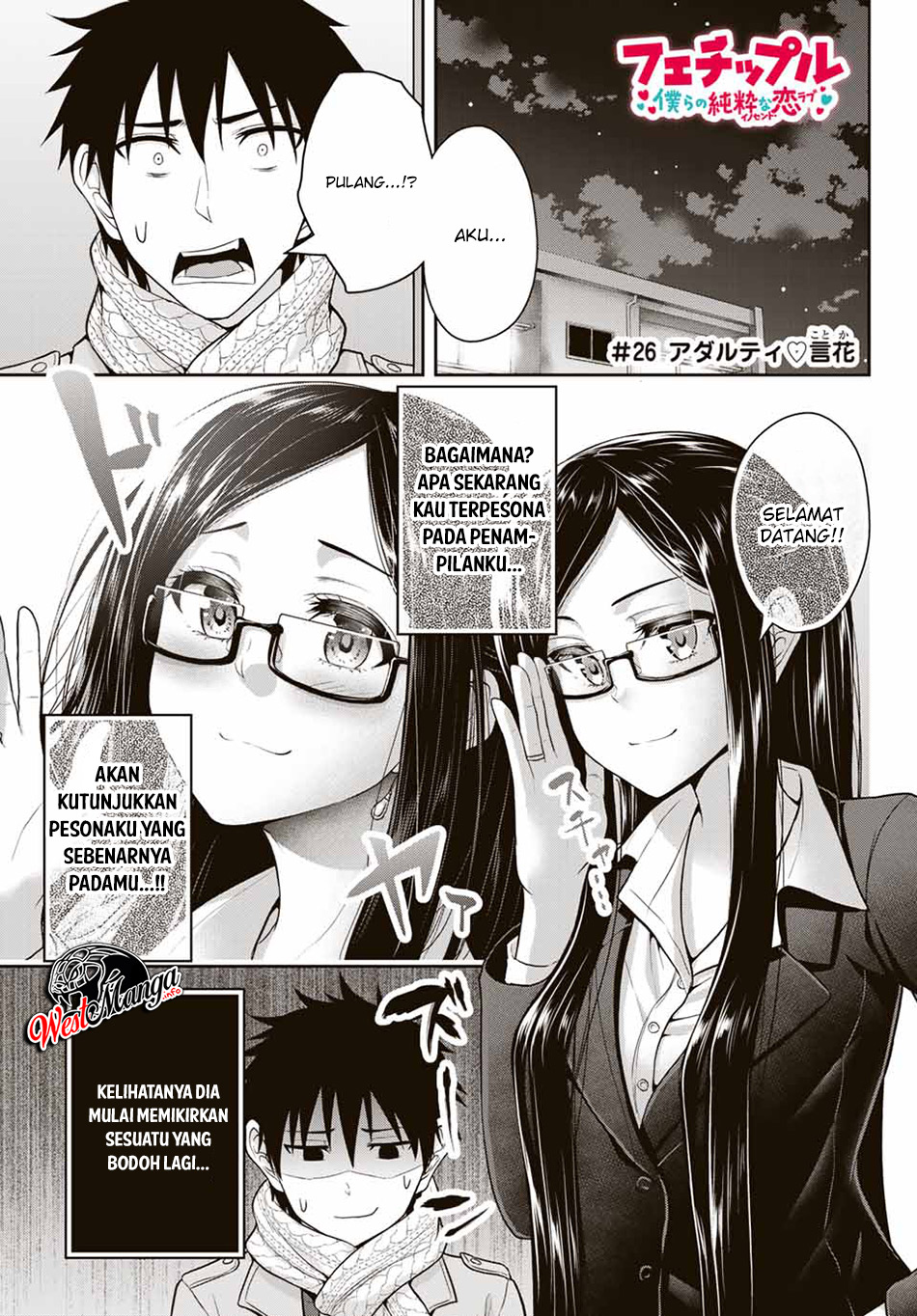 Chapter 26 - halaman 3
