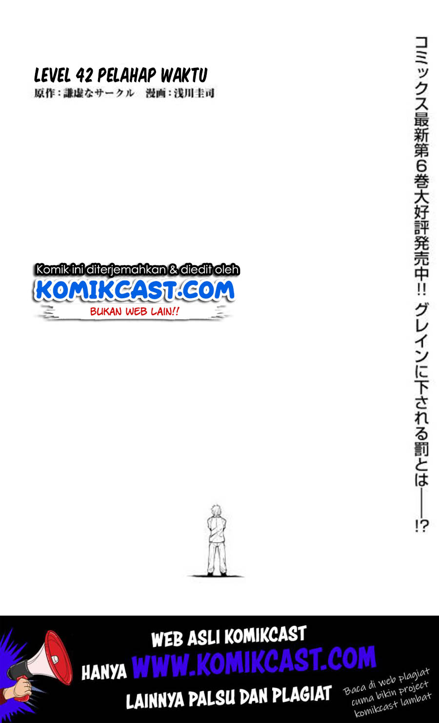 Chapter 42 - halaman 3