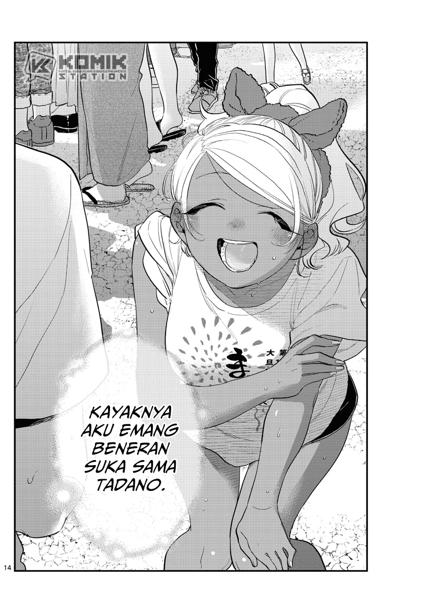 Chapter 194 - halaman 17